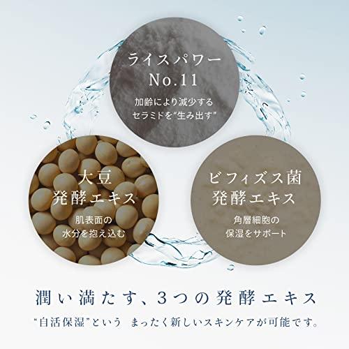 KOSE コーセー 米肌 MAIHADA 肌潤ジェルクリーム 40g ライスパワー 保湿ジェル 乾燥対策