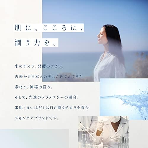 KOSE コーセー 米肌 MAIHADA 肌潤ジェルクリーム 40g ライスパワー 保湿ジェル 乾燥対策