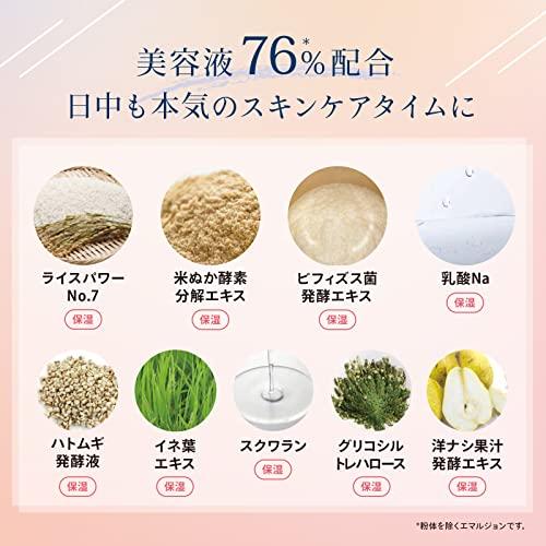 KOSE コーセー 米肌 MAIHADA 肌潤 マルチCCクリーム 30mL