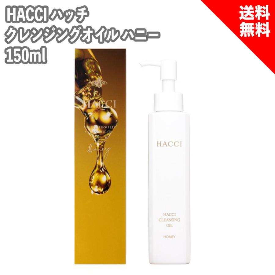 HACCI ハニーローション -HINKAKU- 150mL 【公式通販】