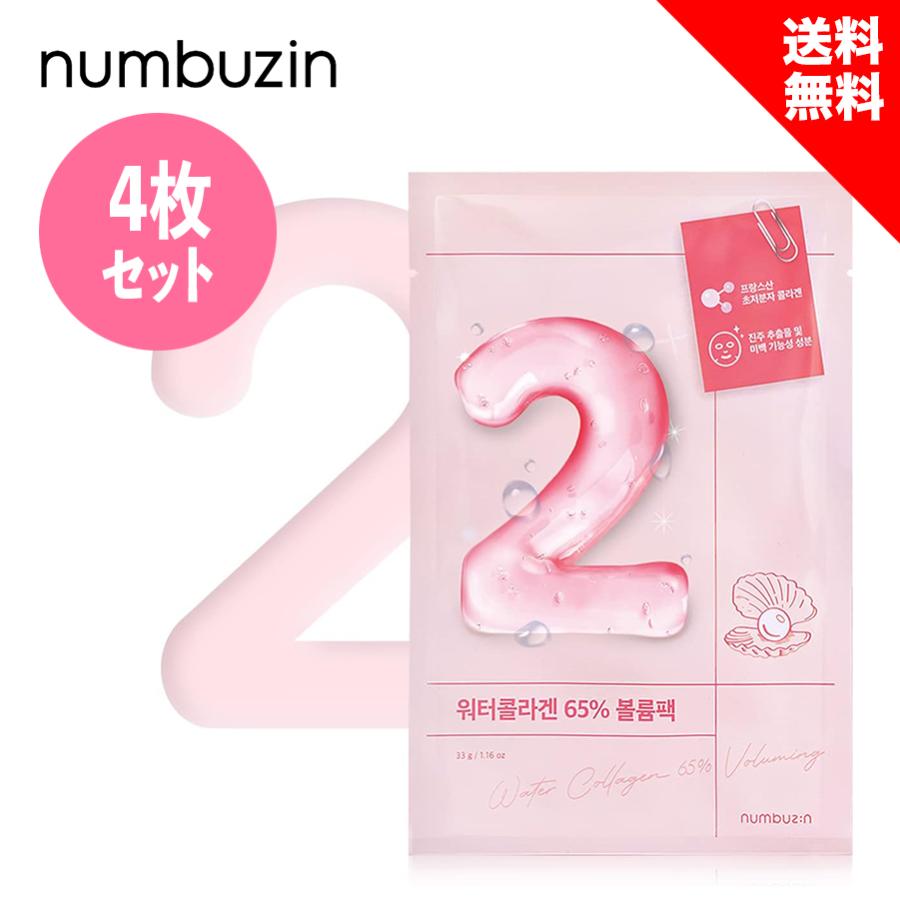 numbuzin ナンバーズイン 2番 うるもち65%コラーゲン シート numbuzin ナンバーズイン 2番 うるもち65%コラーゲン シート