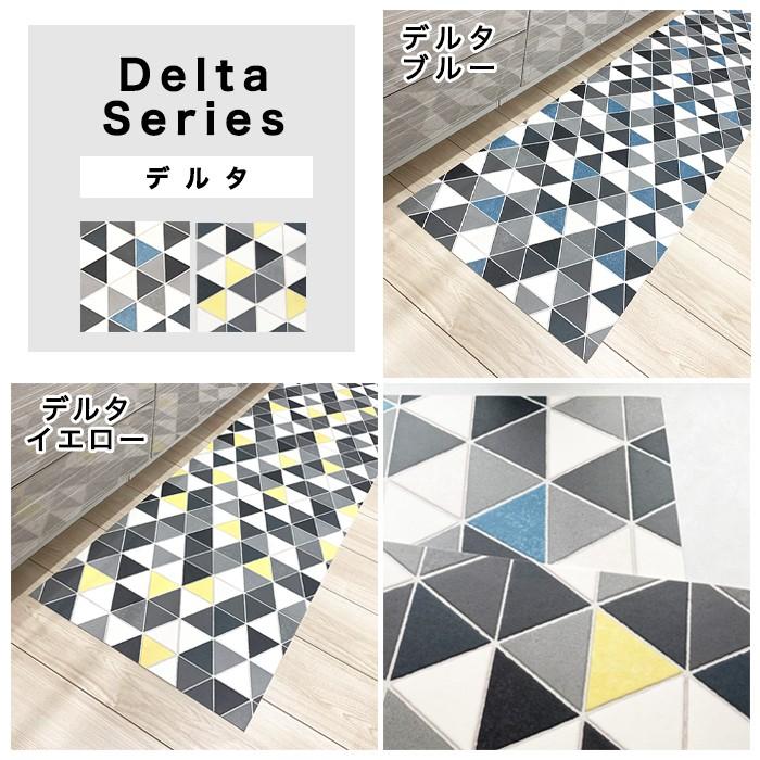 キッチンマット 180cm カット 拭ける おしゃれ 柄 タイル 北欧 木目 幾何学 サイズ調整 売れ筋 日本製 Comfort 180fc キッチンマットのお店 Cococolor 通販 Yahoo ショッピング