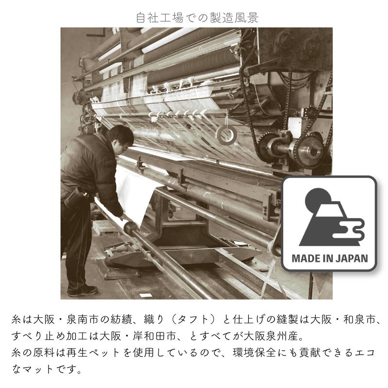 キッチンマット 45×150cm 洗える 日本製 送料無料 おしゃれ 滑り止め
