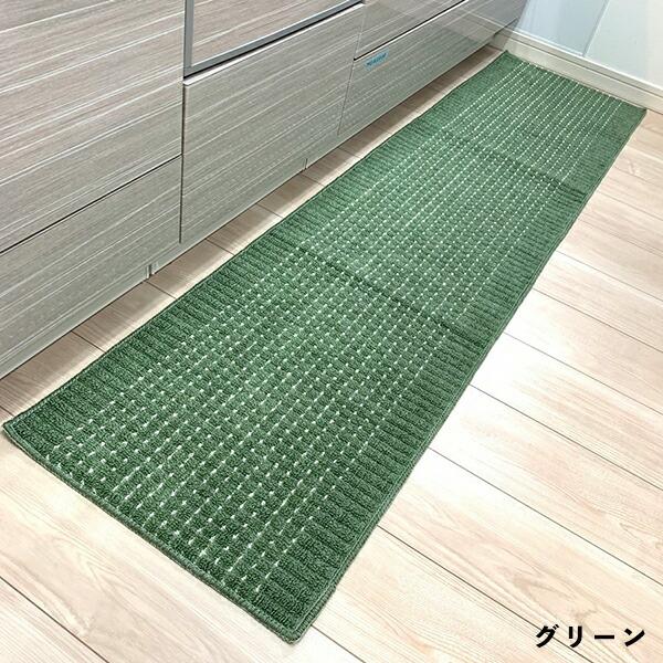 キッチンマット 45×210cm 洗える 日本製 送料無料 おしゃれ 滑り止め ランキング 人気 あすつく 床暖房 防寒｜coco-color｜14