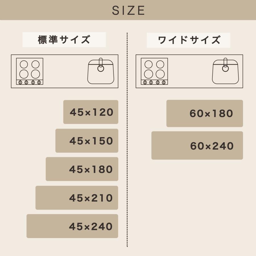 キッチンマット 45×240cm 洗える 日本製 送料無料 おしゃれ 滑り止め ランキング 人気 あすつく 床暖房 防寒｜coco-color｜25