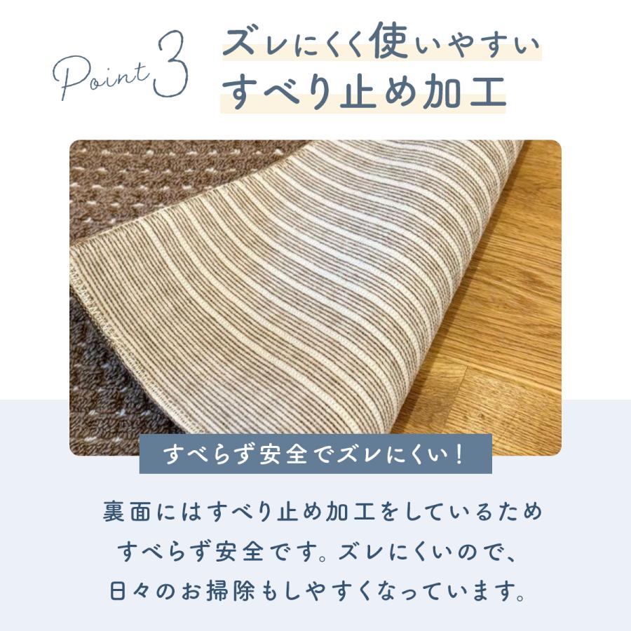 キッチンマット 45×240cm 洗える 日本製 送料無料 おしゃれ 滑り