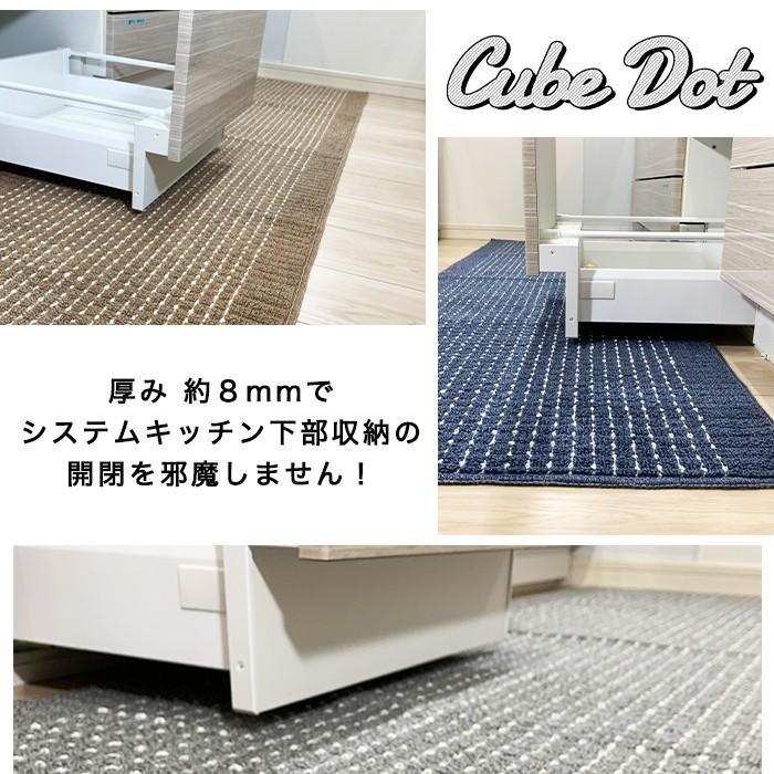 キッチンマット 60×240cm 洗える 日本製 送料無料 おしゃれ 滑り止め ランキング 人気 あすつく 床暖房 防寒｜coco-color｜14