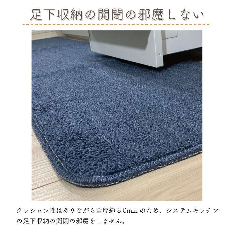 キッチンマット 180cm ロング 無地 シンプル 洗える 滑り止め
