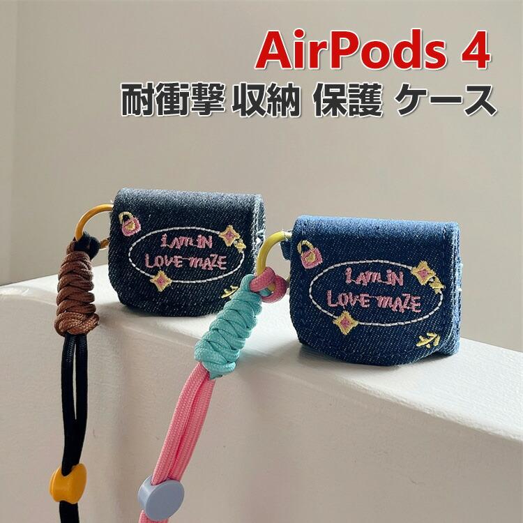 Apple Airpods4 第4世代 2024モデル ケース 耐衝撃 カバー Apple Airpods4 第4世代 2024モデル ケース 耐衝撃 カバー