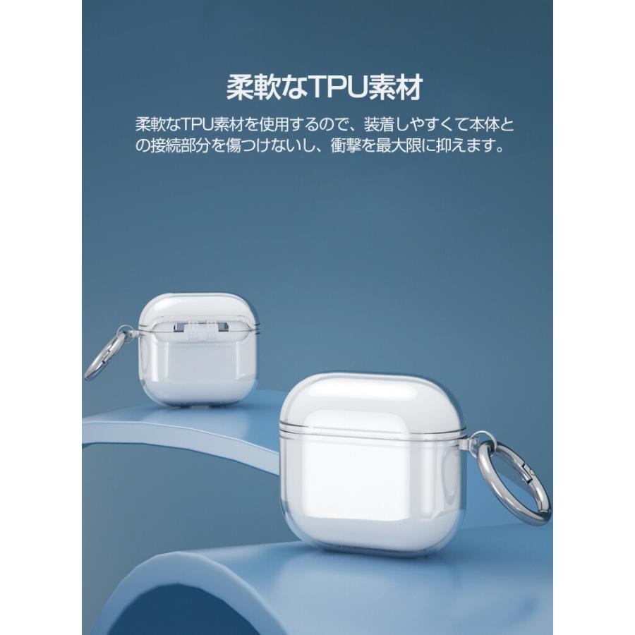Apple Apple Airpods4 第4世代 2024モデル ケース カバー TPU素材 高