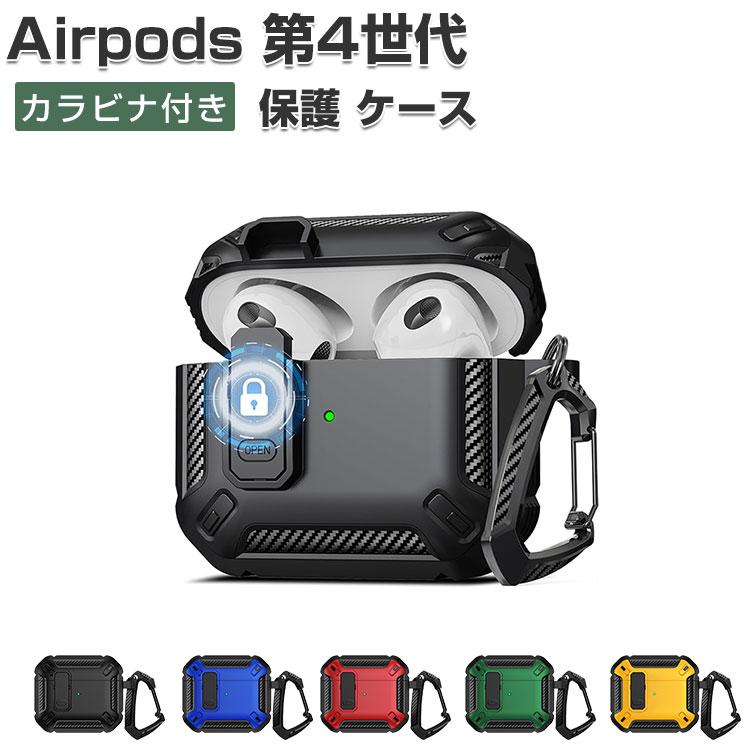 Apple Airpods 第4世代 ケース 耐衝撃 TPU+PC素材のカバー イヤホン・ヘッドホン エアーポッズ 2024モデル CASE 収納 ソフトケース ストラップ付き : COCO-fit - 通販 - Yahoo!ショッピング Apple Airpods 第4世代 ケース 耐衝撃 TPU+PC素材のカバー イヤホン・ヘッドホン エアーポッズ 2024モデル CASE 収納 ソフトケース ストラップ付き : COCO-fit - 通販 - Yahoo!ショッピング