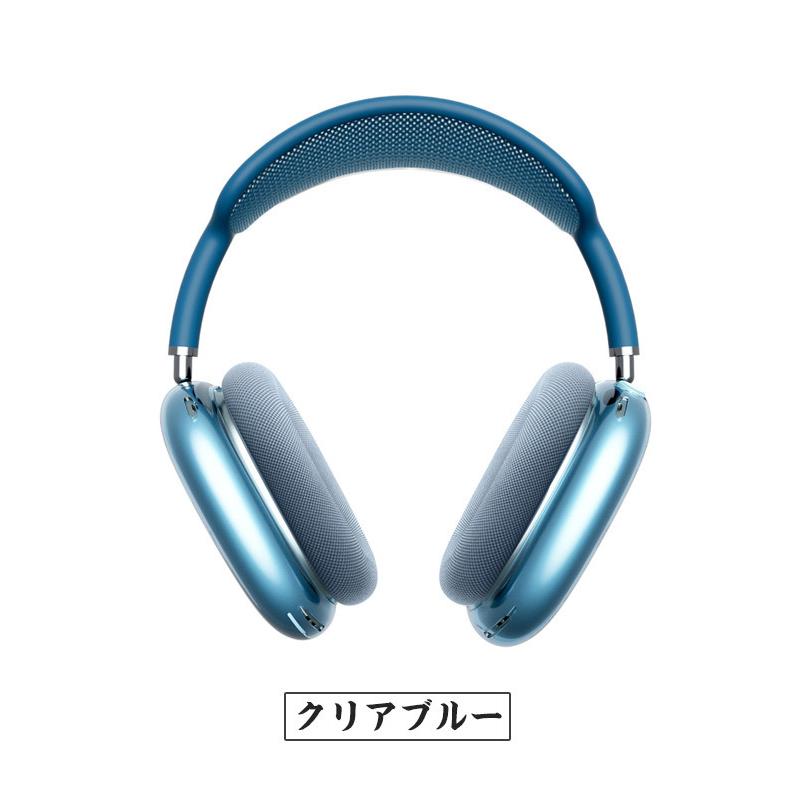 Apple Airpods Max イヤホン・ヘッドホン ケース/カバー 透明 TPU素材 カバー アップル ポータブル 耐衝撃 軽量 持ちやす : COCO-fit - 通販 - Yahoo!ショッピング Apple Airpods Max イヤホン・ヘッドホン ケース/カバー 透明 TPU素材 カバー アップル ポータブル 耐衝撃 軽量 持ちやす : COCO-fit - 通販 - Yahoo!ショッピング