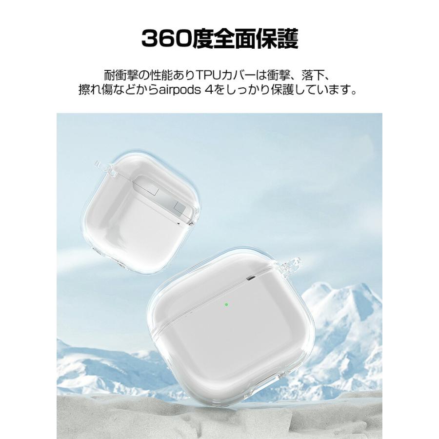 Apple Apple airpods4 第4世代 2024モデル用のケース TPU素材 カバー