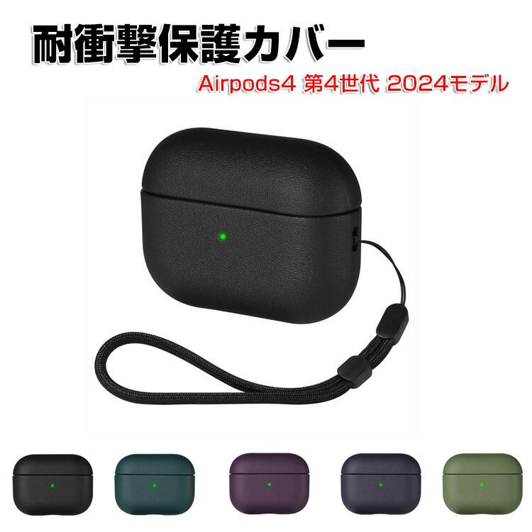 Apple AirPods4本体とケース Amazon | ZENIX DESIGN TECH Airpods4 用 ケース カラビナ付き