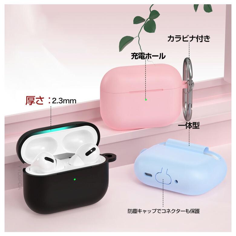Apple AirPods Pro 3シリコンカバー付き 楽天市場】一体型／ AirPods pro 3 ケース シリコン AirPods Pro
