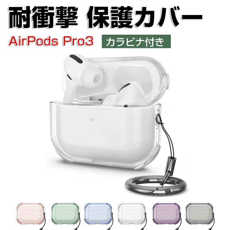 AirPots3 左とケース Amazon | ZENIX DESIGN TECH AirPods 第3世代 用 ケース