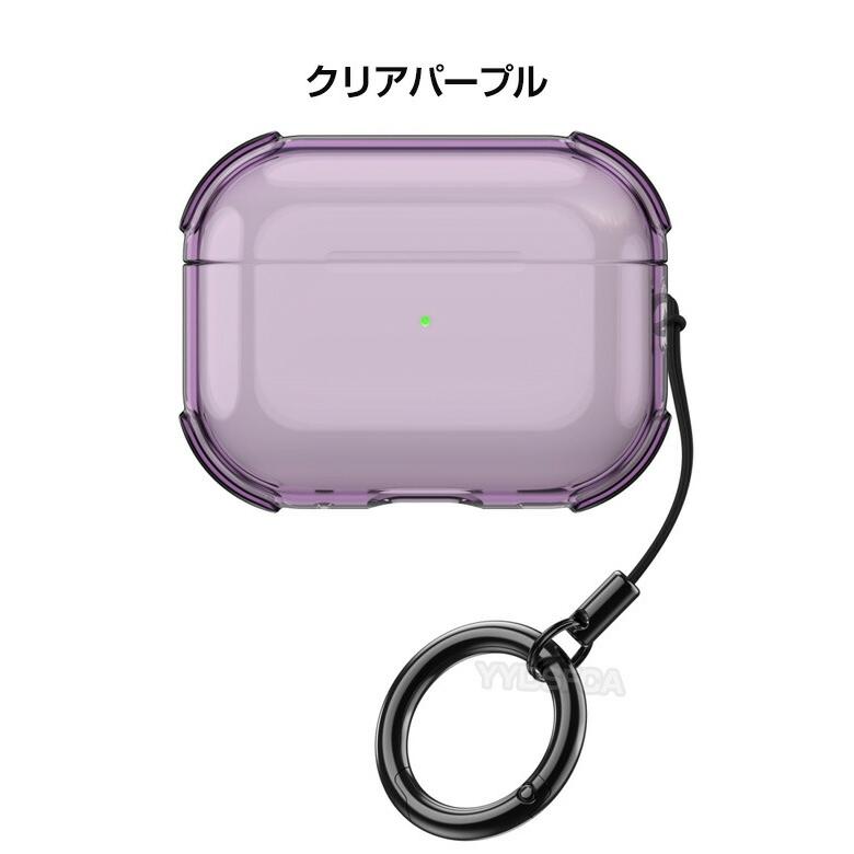 Apple アップル エアーポッズ プロ 第3世代 ケース TPU素材 AirPods