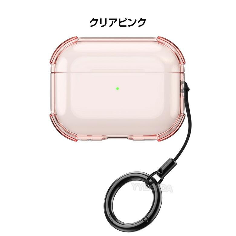 Apple アップル エアーポッズ プロ 第3世代 ケース TPU素材 AirPods