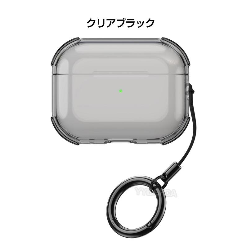 Apple アップル エアーポッズ プロ 第3世代 ケース TPU素材 AirPods