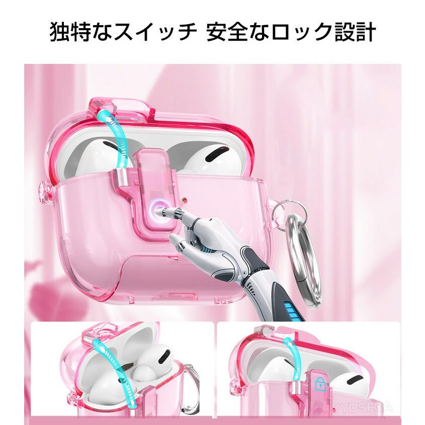 アップル エアーポッズ プロ 第3世代 用TPU素材のケース AirPods Pro 3