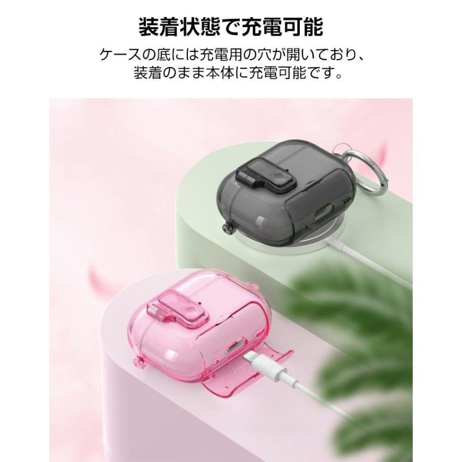 アップル エアーポッズ プロ 第3世代 用TPU素材のケース AirPods Pro 3