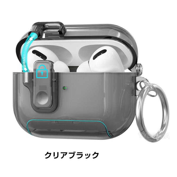 アップル エアーポッズ プロ 第3世代 用TPU素材のケース AirPods Pro 3