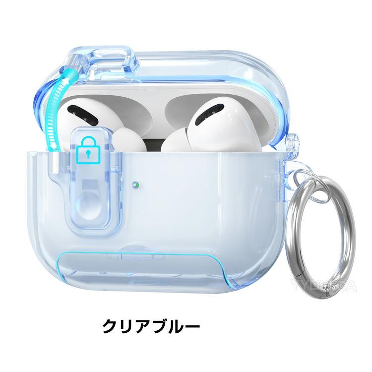 アップル エアーポッズ プロ 第3世代 用TPU素材のケース AirPods Pro 3