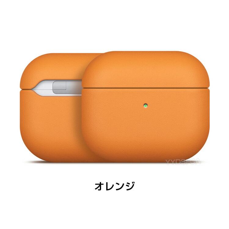 Apple アップル エアーポッズ プロ 第3世代 柔軟性のある本革 ケース
