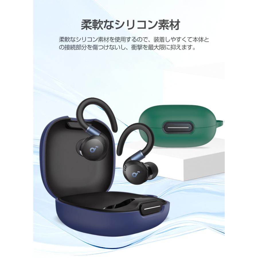 Anker Soundcore Sport X20 ケース 柔軟性のあるシリコン素材 カバー