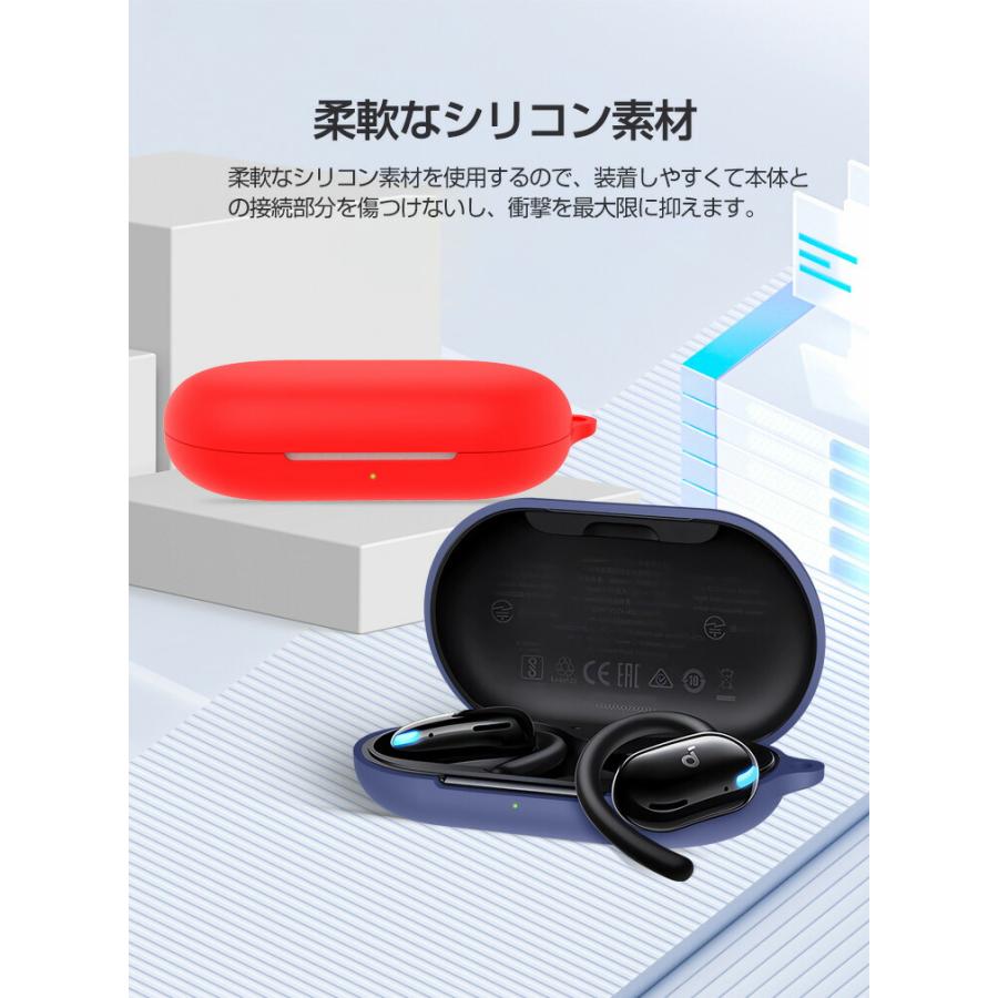 Anker（アンカー） Anker Soundcore V20i ケース シリコン素材 カバー