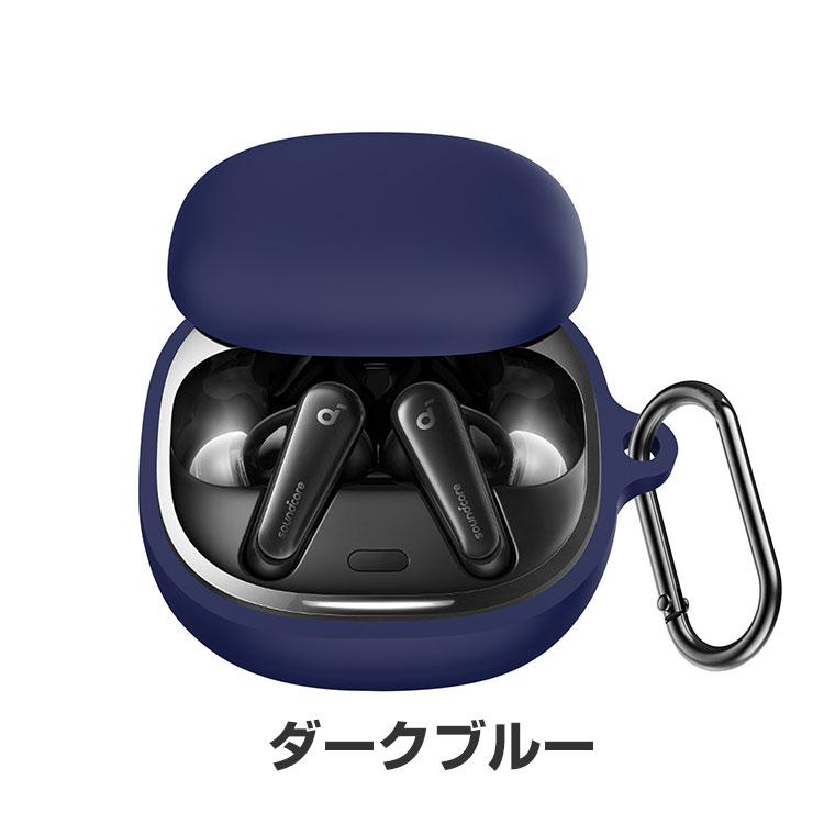Anker Soundcore Liberty 4 シリコン素材 カバー アンカー サウンド