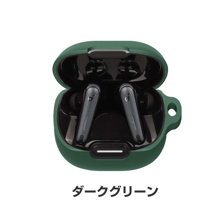 Anker Soundcore Liberty 4 NC ケース シリコン素材のカバー CASE 耐