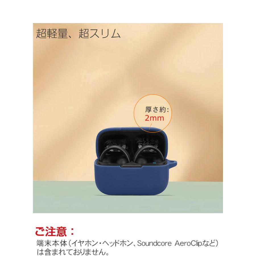 Anker（アンカー） Anker Soundcore AeroClip ケース 耐衝撃 シリコン