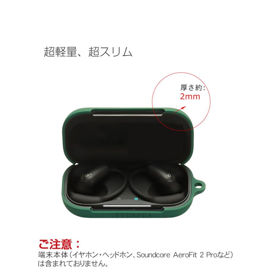 Anker（アンカー） Anker Soundcore AeroFit 2 Pro ケース 耐衝撃