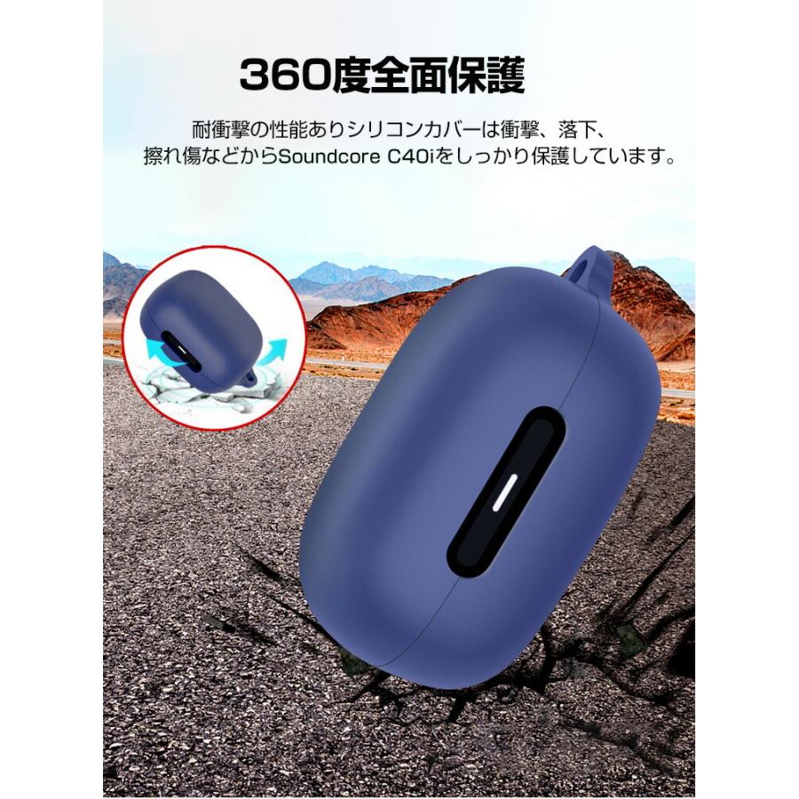 Anker（アンカー） サウンドコア C40i用のシリコン素材のケース