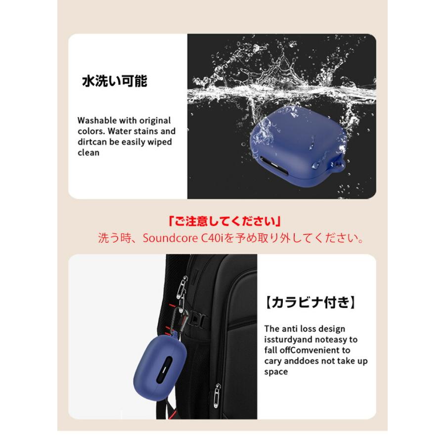 Anker（アンカー） サウンドコア C40i用のシリコン素材のケース