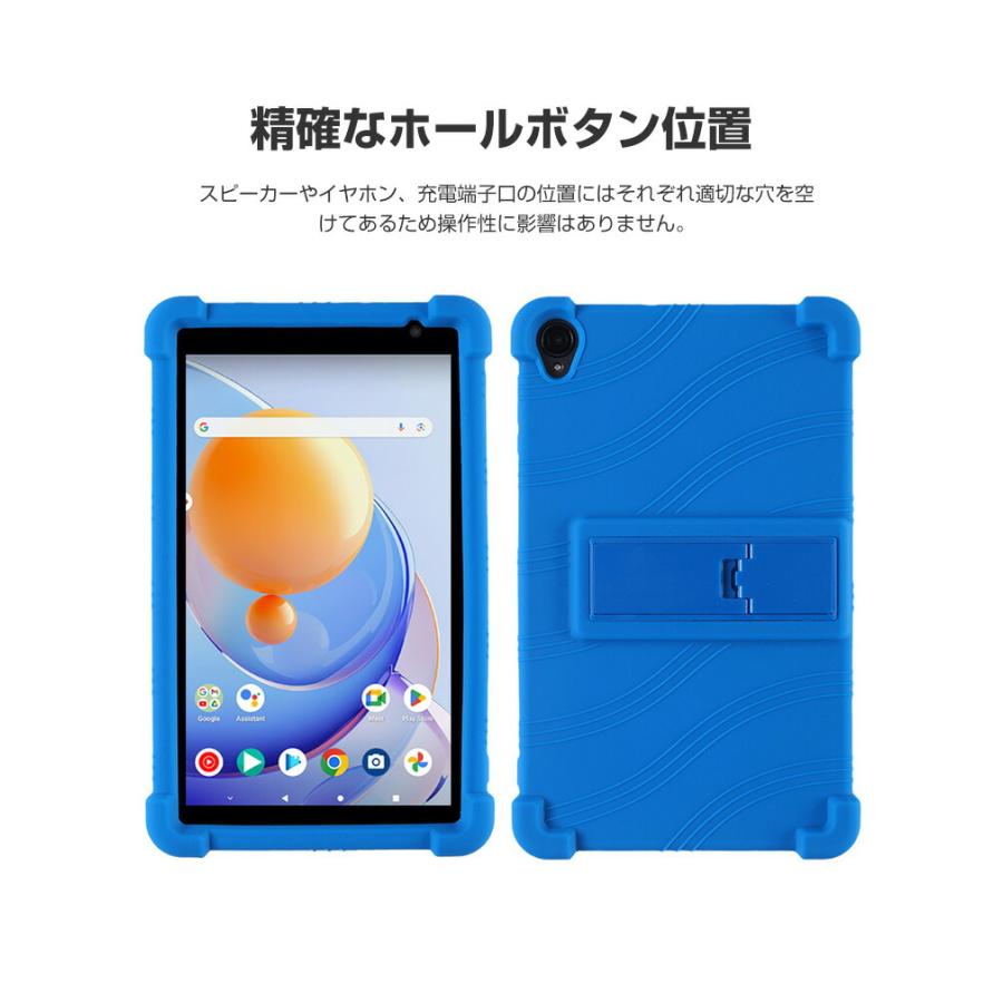 Alldocube iPlay 50 mini lite 8インチ用の傷やほこりから守る 軽量 持ちやすい スタンド機能 実用 衝撃吸収 背面カバー 強化ガラスフィルム おまけ付き｜coco-fit2018｜11