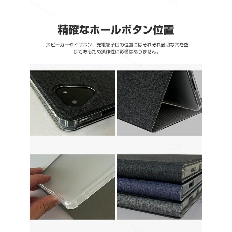 ALLDOCUBE iPlay 70E 11インチ T1161 2026専用PUレザーケースオート
