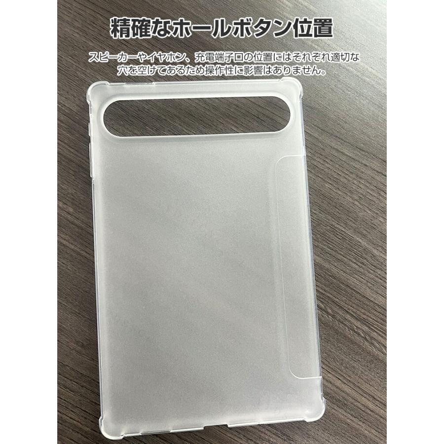 ALLDOCUBE iPlay 80 mini Turbo専用TPUマットケース 半透明の上品な