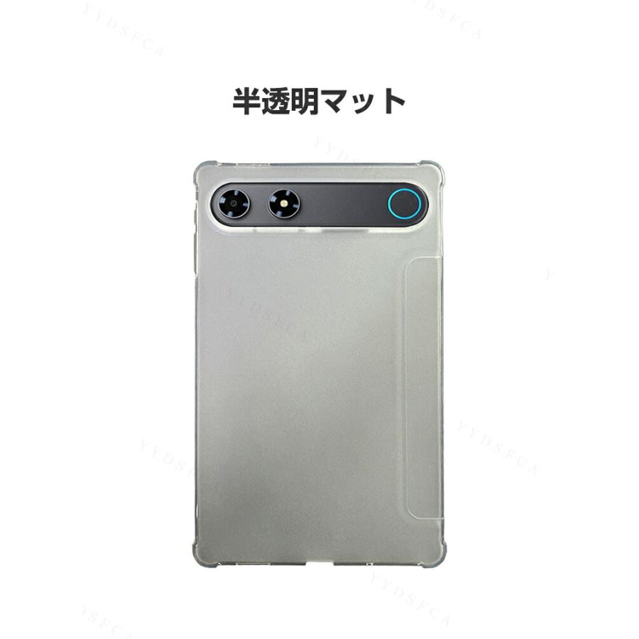 ALLDOCUBE iPlay 80 mini Turbo専用TPUマットケース 半透明の上品な