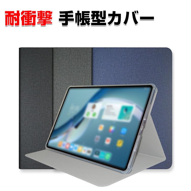 ALLDOCUBE iPlay 80 mini Ultra ケース 4 8.8インチ 手帳型ケース 耐