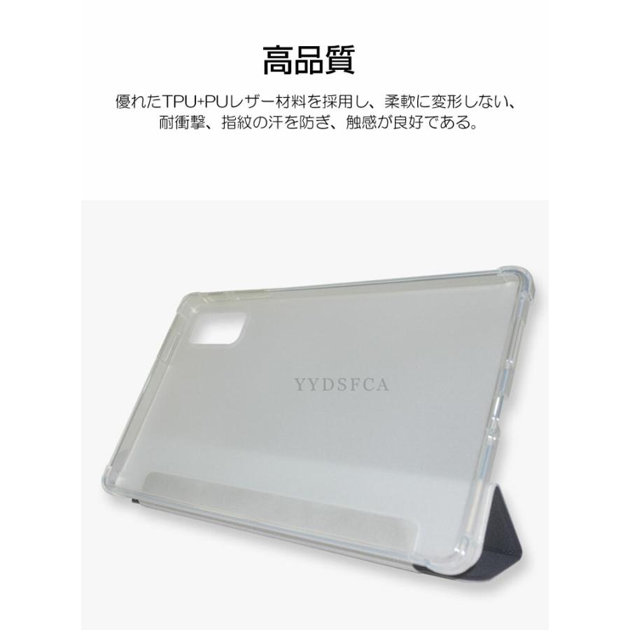 ALLDOCUBE iPlay 80 mini Ultra ケース 4 8.8インチ 手帳型ケース 耐