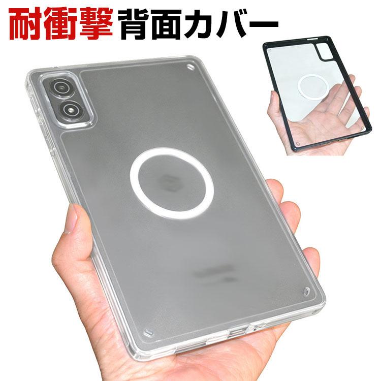 ALLDOCUBE iPlay 80 mini Ultra 8.8インチ TPU&PC素材 クリアケース
