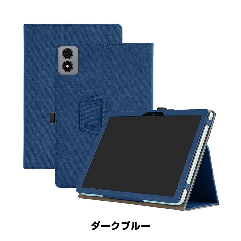 ALLDOCUBE iPlay 80 mini Pro用の手帳型カバー 8.4型 持ちやすい 片手