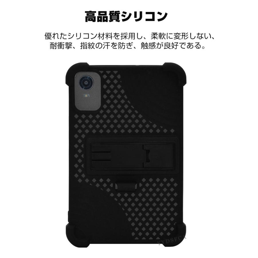 ALLDOCUBE iPlay80 Mini Pro 8.4インチ用のケース 四隅耐衝撃 ソフト