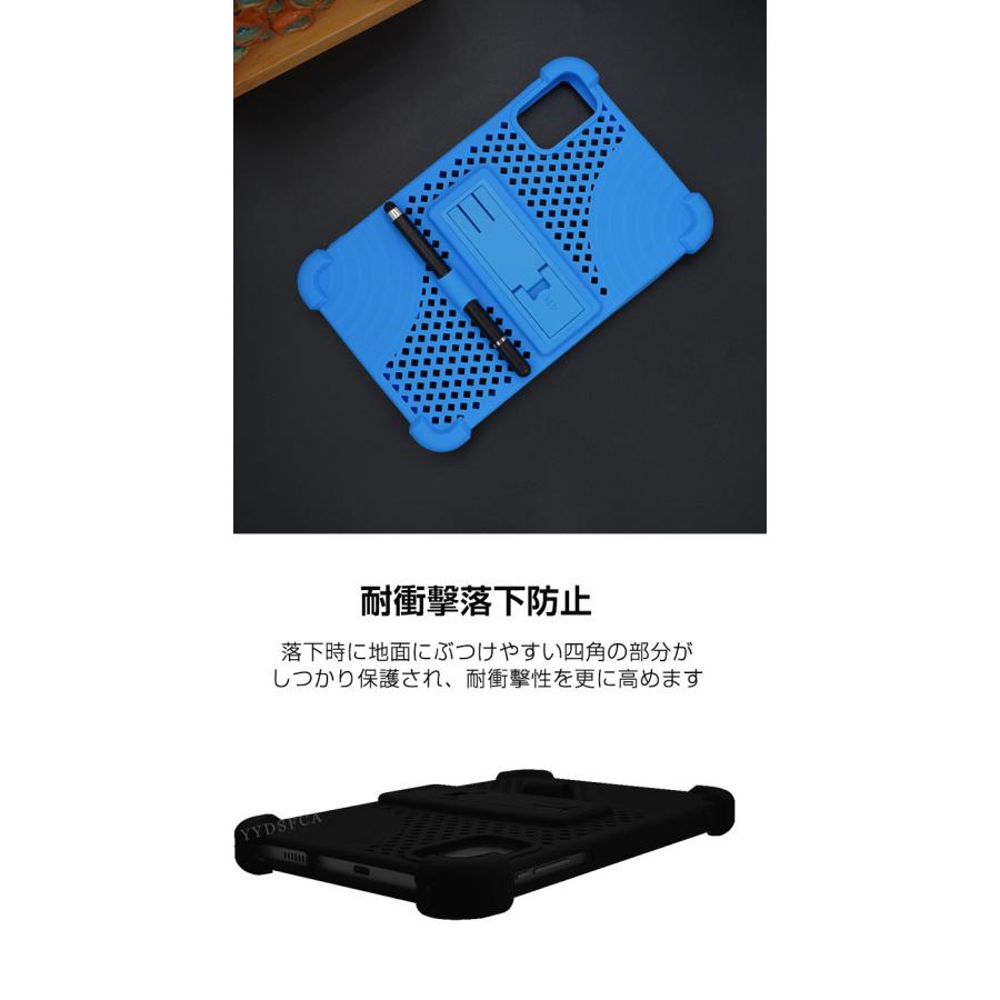ALLDOCUBE iPlay80 Mini Pro 8.4インチ用のケース 四隅耐衝撃 ソフト