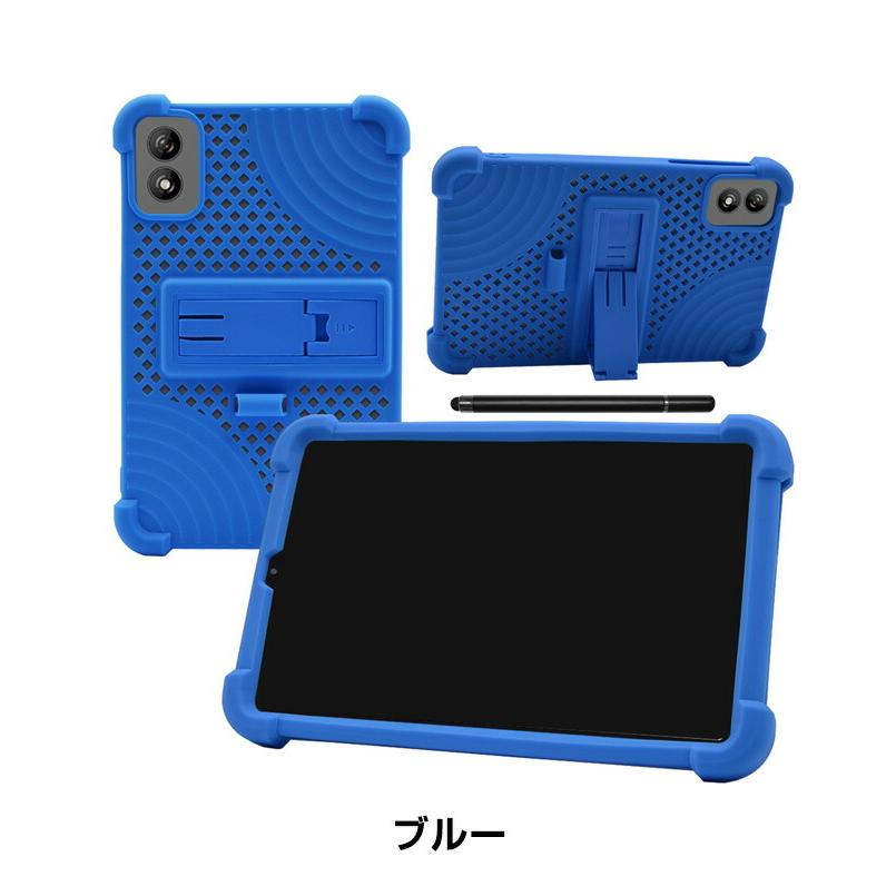 ALLDOCUBE iPlay 80 mini Pro 純正ケース付き ALLDOCUBE iPlay80 Mini Pro 8.4インチ用のケース 四隅耐衝撃 ソフト