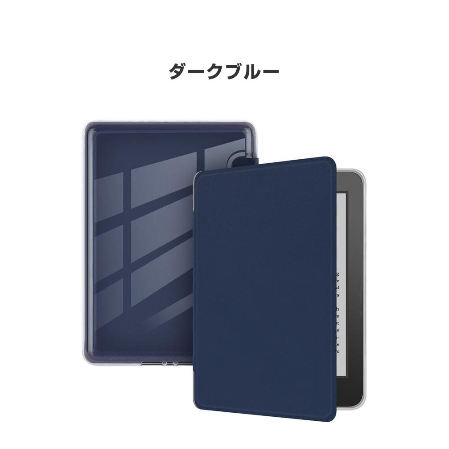 キンドル Kindle 6インチ 2024モデル用のスタンド機能 ブック型 便利