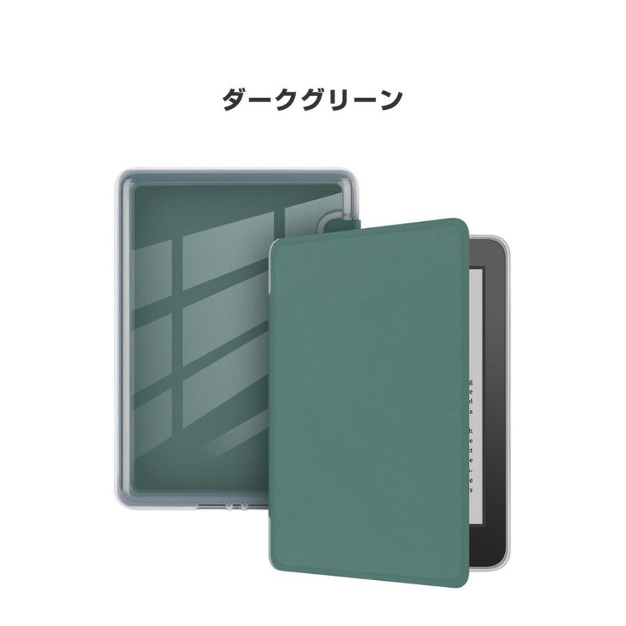 キンドル Kindle 6インチ 2024モデル用のスタンド機能 ブック型 便利