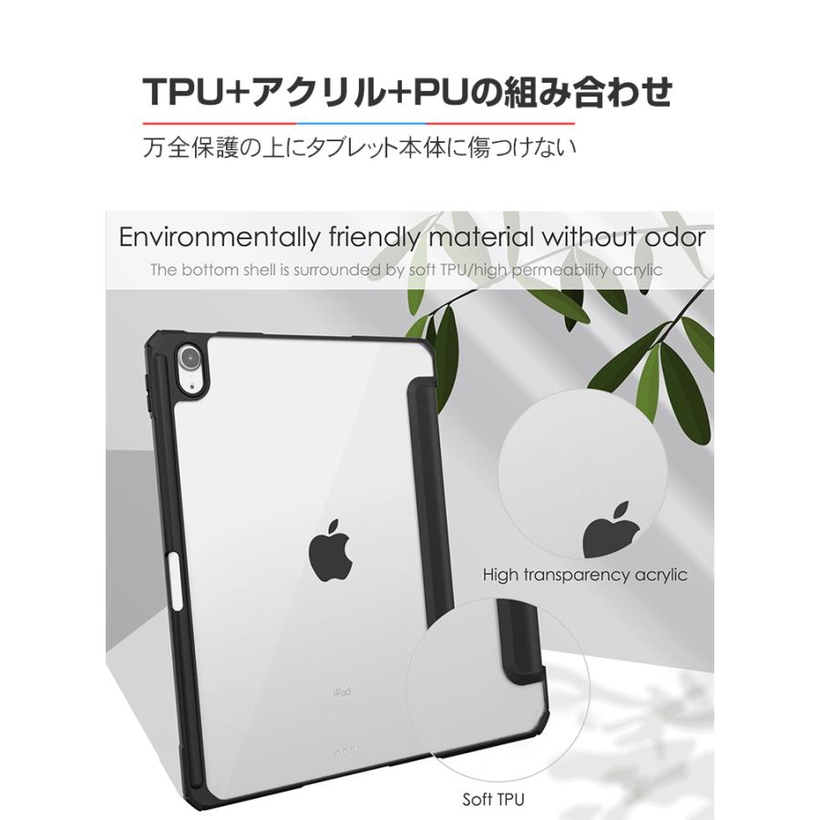 Apple iPad Air 11インチ 第6世代 ケース 耐衝撃 カバー TPU+ Apple iPad Air 11インチ 第6世代 ケース 耐衝撃 カバー TPU+